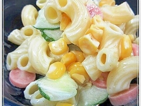 電子レンジで超簡単☆マカロニサラダ♪